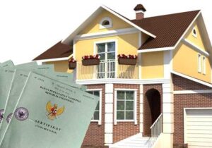 Gadai Surat Rumah